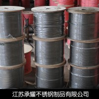廠家供應(yīng)304不銹鋼鋼絲繩316L 包膠不銹鋼絲繩 塑鋼絲繩制品