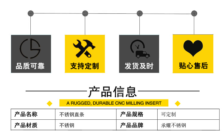 不銹鋼直條_02.jpg