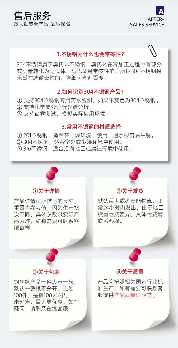 連接線詳情-07.jpg