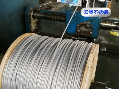 批發(fā)銷售304不銹鋼包塑包膠涂塑鋼絲繩 可定制彩色包塑鋼絲繩