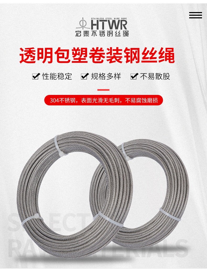透明包塑卷裝_07.jpg