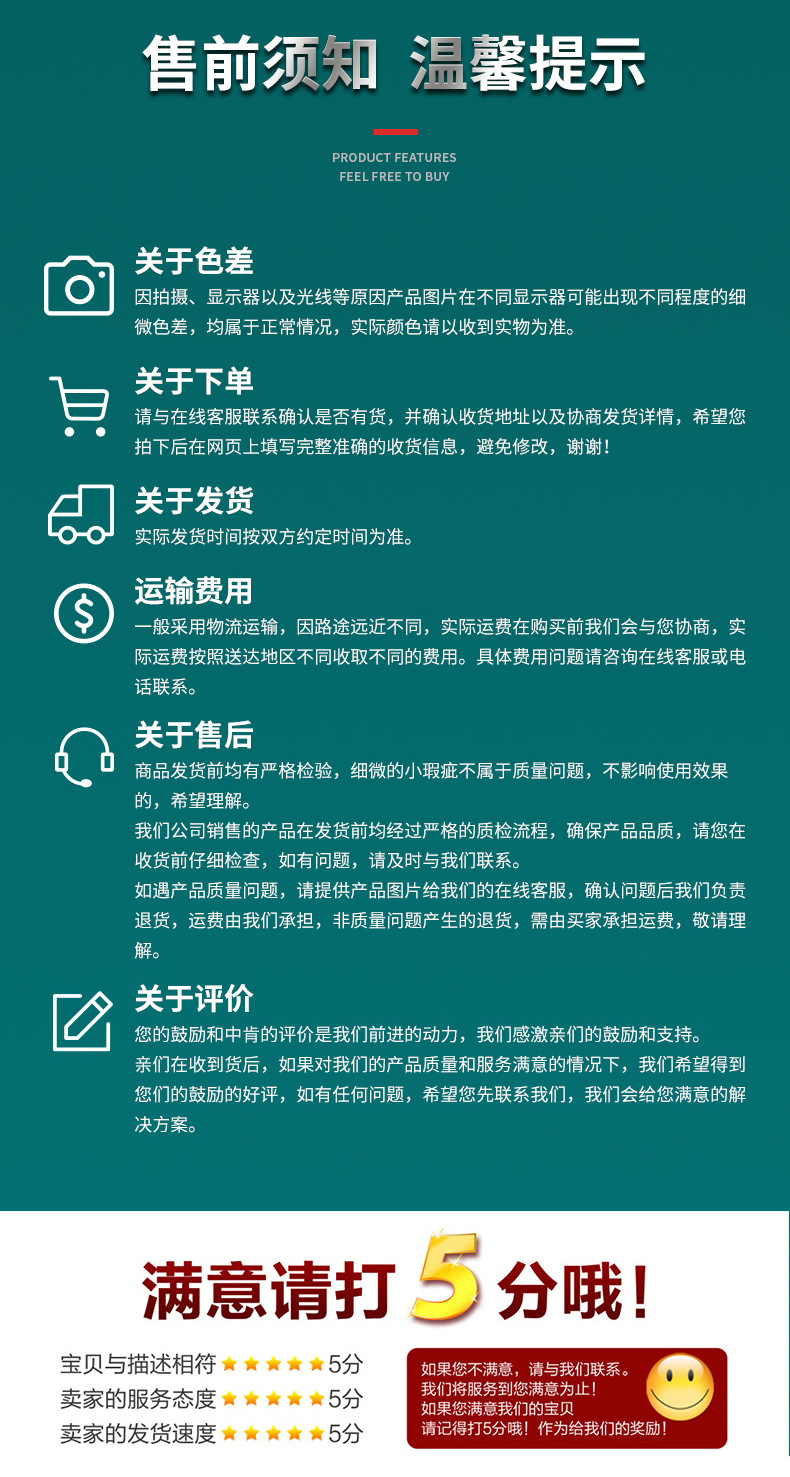 詳情3_10.jpg