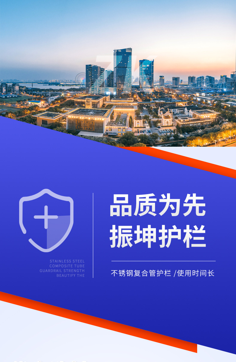 不銹鋼復(fù)合管護(hù)欄_01.jpg