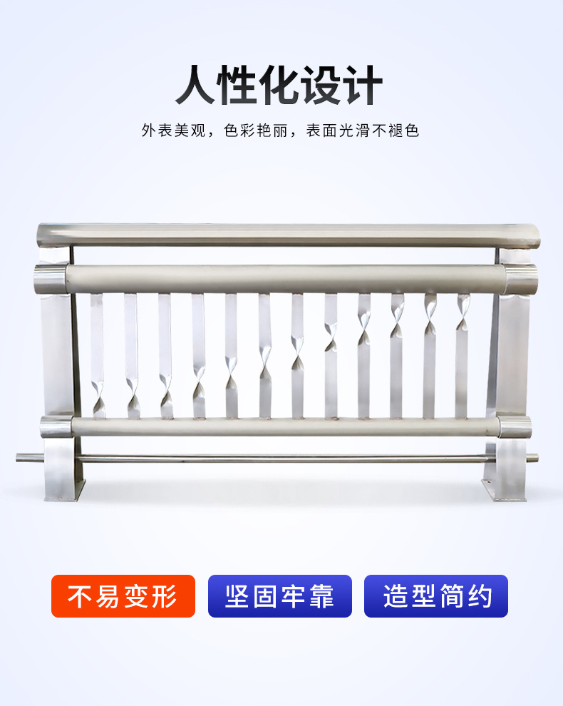 不銹鋼復合管護欄_05.jpg