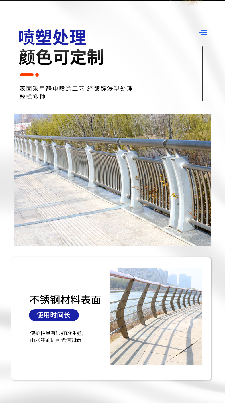 不銹鋼復合管護欄_07.jpg