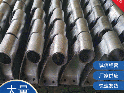 公路橋梁鑄鐵護(hù)欄支架 小區(qū)鑄鐵護(hù)欄支架加工定制