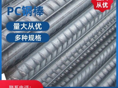 不銹鋼棒 廠家供應(yīng)現(xiàn)貨 304不銹鋼圓鋼 規(guī)格齊全