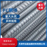 不銹鋼棒 廠家供應(yīng)現(xiàn)貨 304不銹鋼圓鋼 規(guī)格齊全