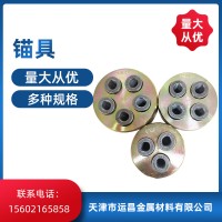 【廠家供應(yīng)】多種規(guī)格錨具 預(yù)應(yīng)力橋梁錨具 量大從優(yōu)天津錨具