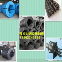 環(huán)氧涂層鋼絞線、環(huán)氧涂層鋼絞線索、單絲涂覆預(yù)應(yīng)力鋼絞線