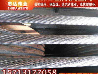 廠價(jià)供應(yīng)JL/LB1A系列鋁包鋼芯鋁絞線JLB20A/35鋁包鋼鋁絞線
