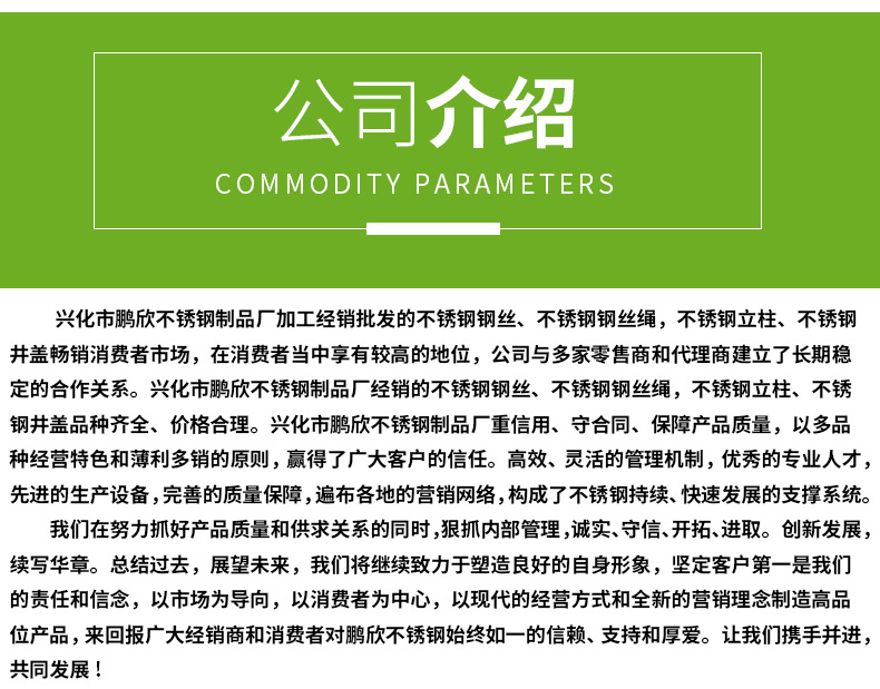 詳情頁_11.jpg