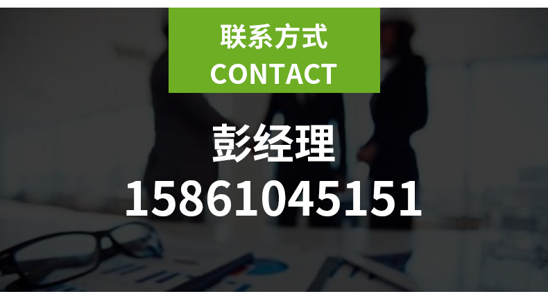 詳情頁_12.jpg
