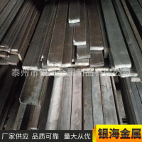 廠家供應扁鋼 冷拉鋼 冷拉鋼 支持定制加工 規(guī)格齊全 量大從優(yōu)