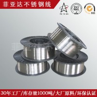304H無磁不銹鋼絲彈簧線 菲亞達(dá)現(xiàn)貨供應(yīng)0.03-8.0mm201 316L鋼絲