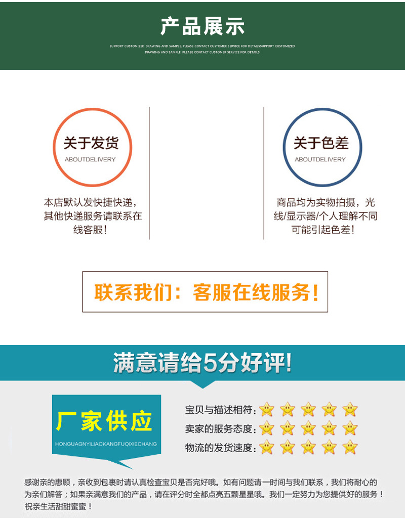 詳情頁(yè)_10.jpg
