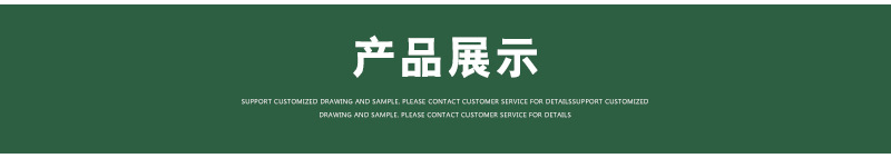 詳情頁(yè)_04-2.jpg
