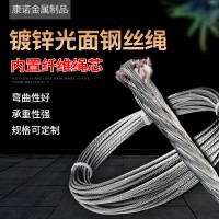 供應(yīng) 鍍鋅光面鋼絲繩鋼絞線麻芯纖維芯鋼絞線 多種規(guī)格 可定制