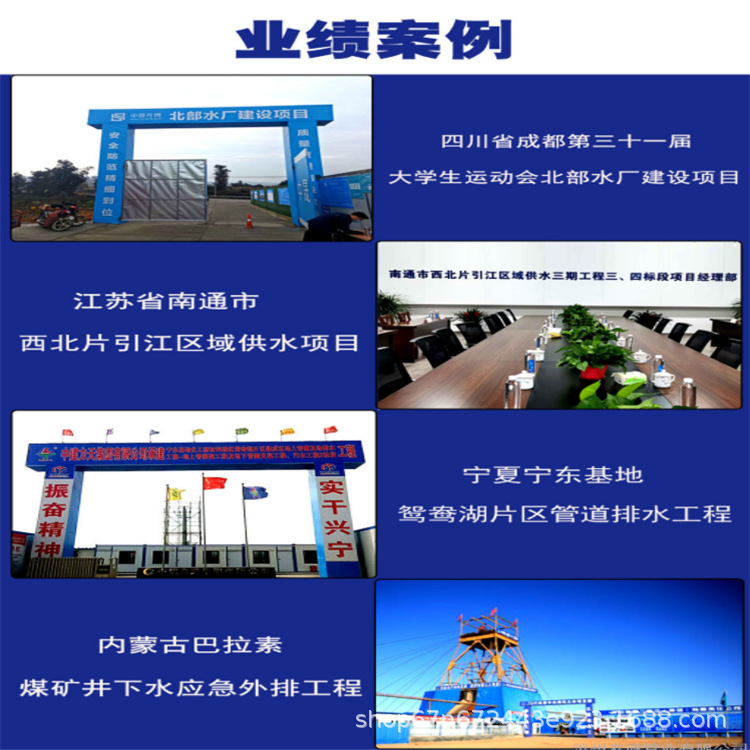 成品