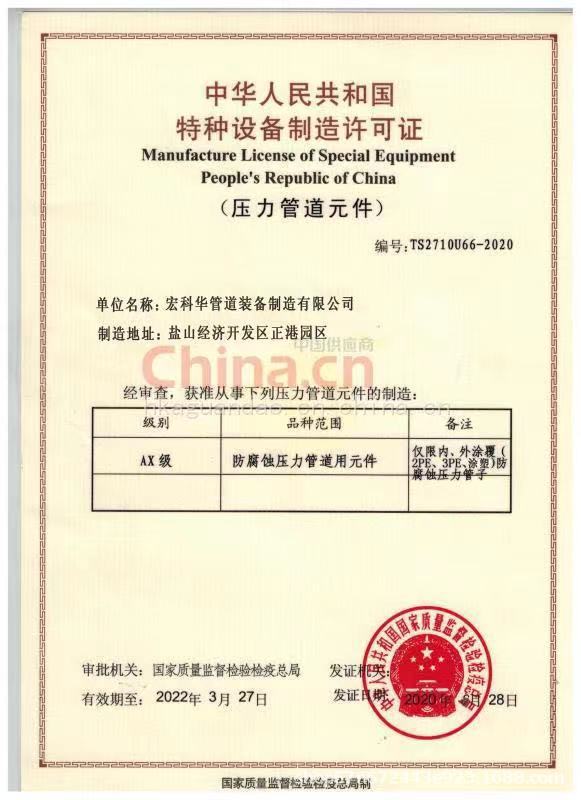 產(chǎn)品