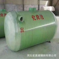 污水處理設(shè)備玻璃鋼化糞池成品沉淀池隔油池三格式模壓凈化槽儲(chǔ)罐