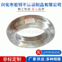 廠家供應(yīng) 304 316 201不銹鋼彈簧絲 不銹鋼彈簧線硬絲彈簧線
