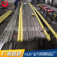 廠家直銷 304不銹鋼光元亮棒 ，批發(fā)，加工零切