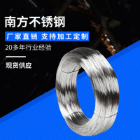 現(xiàn)貨供應(yīng)青山304不銹鋼絲光亮線 669不銹鋼中硬線0.03-12mm電解線