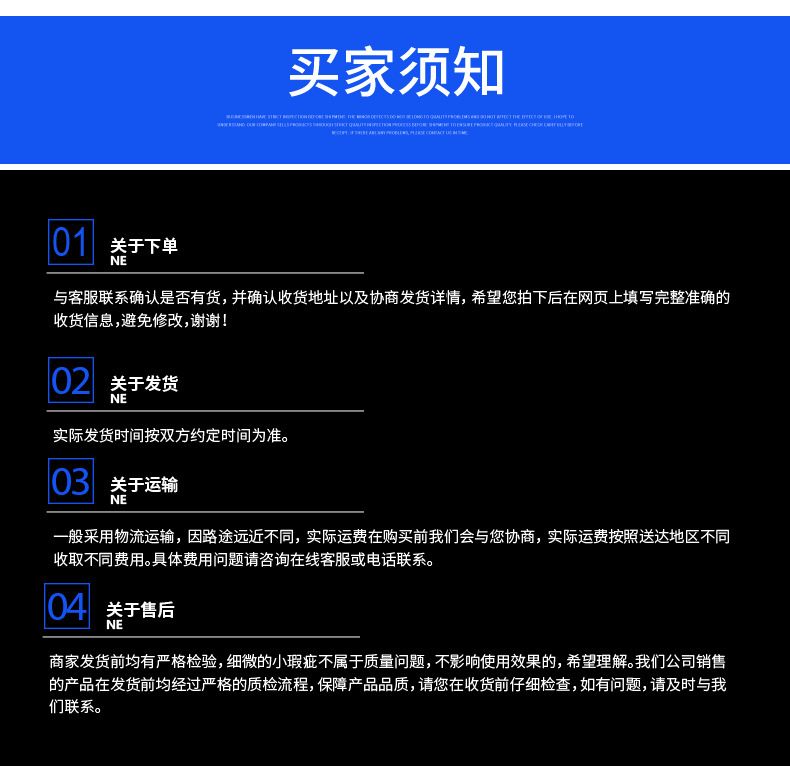 鐵皮1