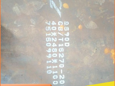 廠家現(xiàn)貨Q690D鋼板現(xiàn)貨庫存 規(guī)格齊全 抗拉不斷裂質(zhì)量保證
