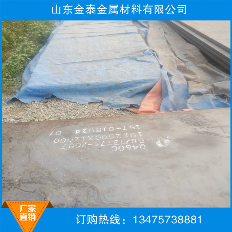 Q460c6_meitu_9