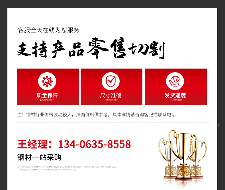 普通鋼板卷‘_01.jpg