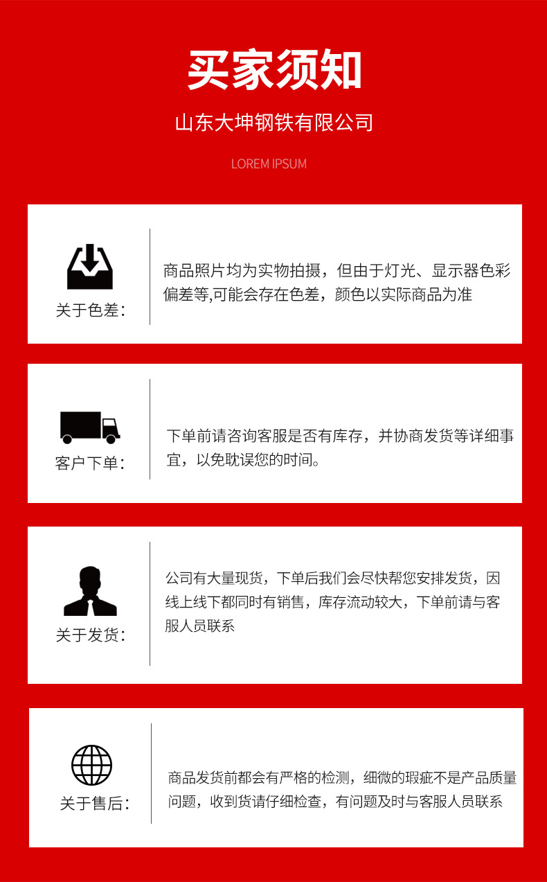 普通鋼板卷‘_17.jpg