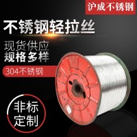 廠家銷售可按需定制SUS304 不銹鋼輕拉絲價格實惠量大從優(yōu)