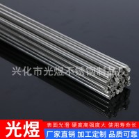 廠家供應(yīng) 304不銹鋼焊絲 不銹鋼直條焊絲鋼絲氬弧不銹鋼焊絲批發(fā)