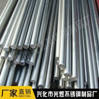廠家供應(yīng) 304不銹鋼棒材 光亮耐磨304不銹鋼棒 耐腐蝕316光亮棒