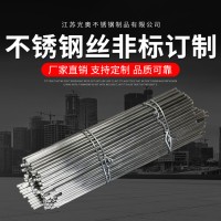 廠家批發(fā) 304不銹鋼異型絲 不銹鋼絲非標(biāo)訂制 規(guī)格齊全