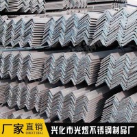 不銹鋼角鋼 不銹鋼角鋼規(guī)格齊全 可定制加工非標(biāo)不銹鋼角鋼