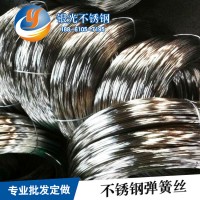 現(xiàn)貨批發(fā)304不銹鋼光亮絲定制不銹鋼彈簧絲 廠家直銷不銹鋼彈簧線