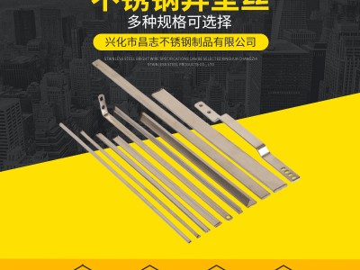 不銹鋼異形絲 供應 201 304 308 316 非標定制 現(xiàn)貨供應 廠家直銷