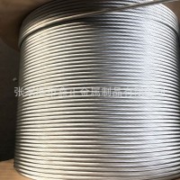 供應(yīng)優(yōu)質(zhì)鋼絲繩7*19