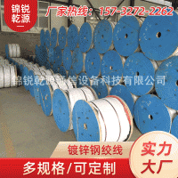 廠家供應(yīng)熱鍍鋅鋼絞線 農(nóng)業(yè)大棚鋼絞線 電力通信工程拉線專用