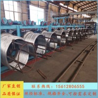 供應(yīng)多規(guī)格鋁包鋼絲 葡萄園搭架 獼猴桃拉線用