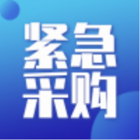 招募工業(yè)不銹鋼管304與不銹、工業(yè)碳鋼無縫管 與配件廠等10個(gè)品類的供應(yīng)商