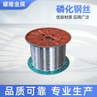 廠家供應(yīng)光纜用磷化鋼絲 光面鋼絲 熱鍍鋅鋼絲 制刷鍍銅鋼絲 批發(fā)