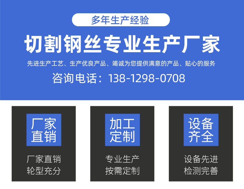 磷化鋼絲B60_03