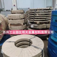 無取向電工鋼，電機鋼，汽車硅鋼