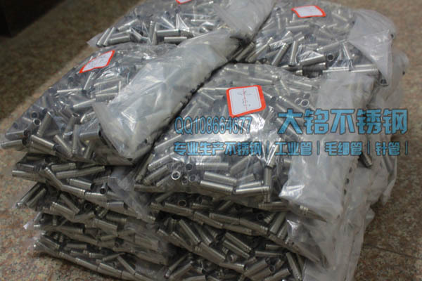 不銹鋼管007