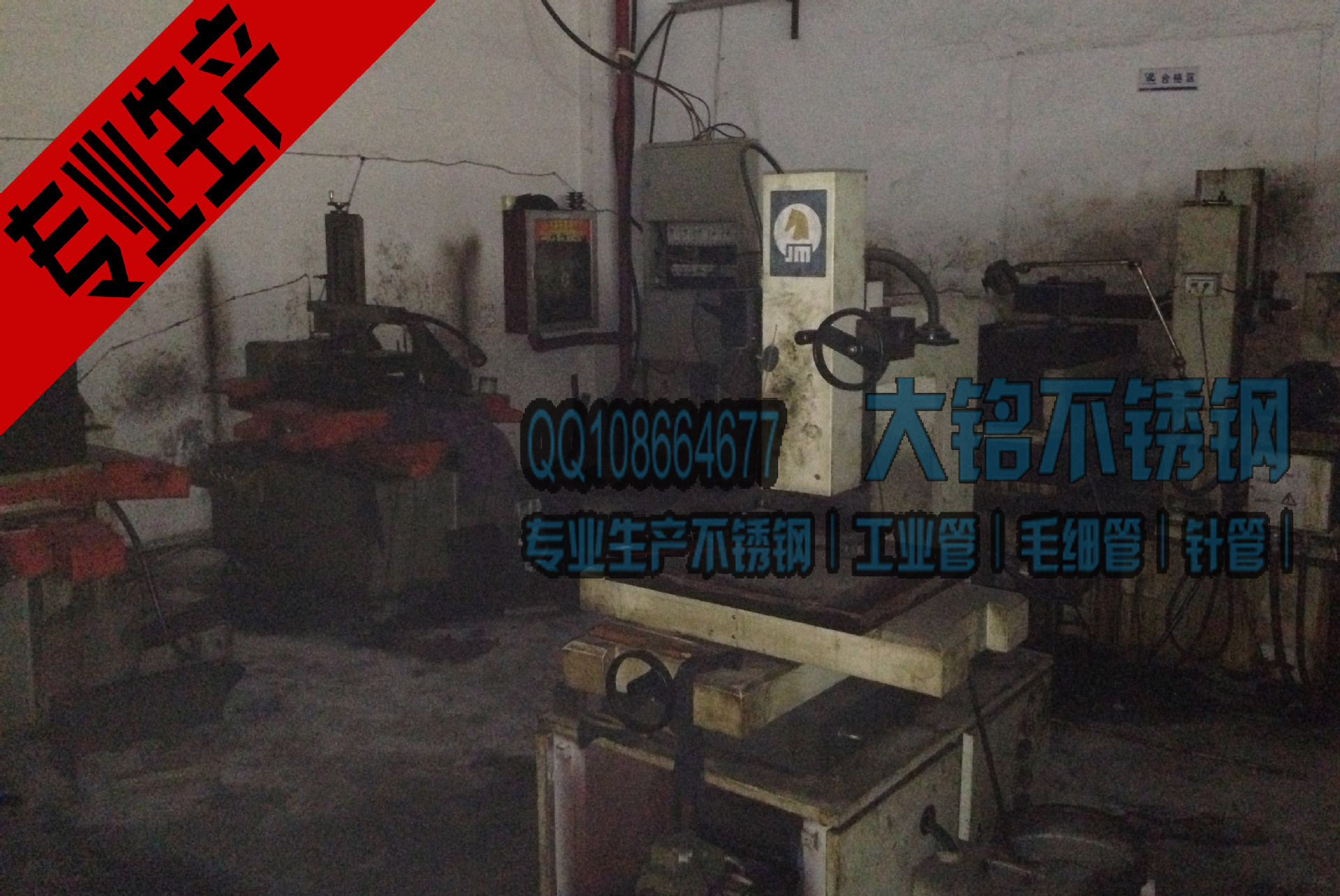不銹鋼衛(wèi)生管-衛(wèi)生級(jí)不銹鋼管-食品級(jí)不銹鋼管-鏡面不銹鋼管-