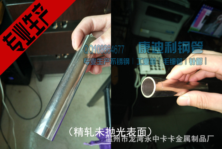 不銹鋼無(wú)縫衛(wèi)生管-不銹鋼衛(wèi)生管-衛(wèi)生級(jí)不銹鋼管-不銹鋼精密衛(wèi)